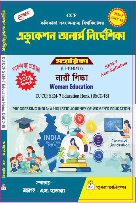 Women Education